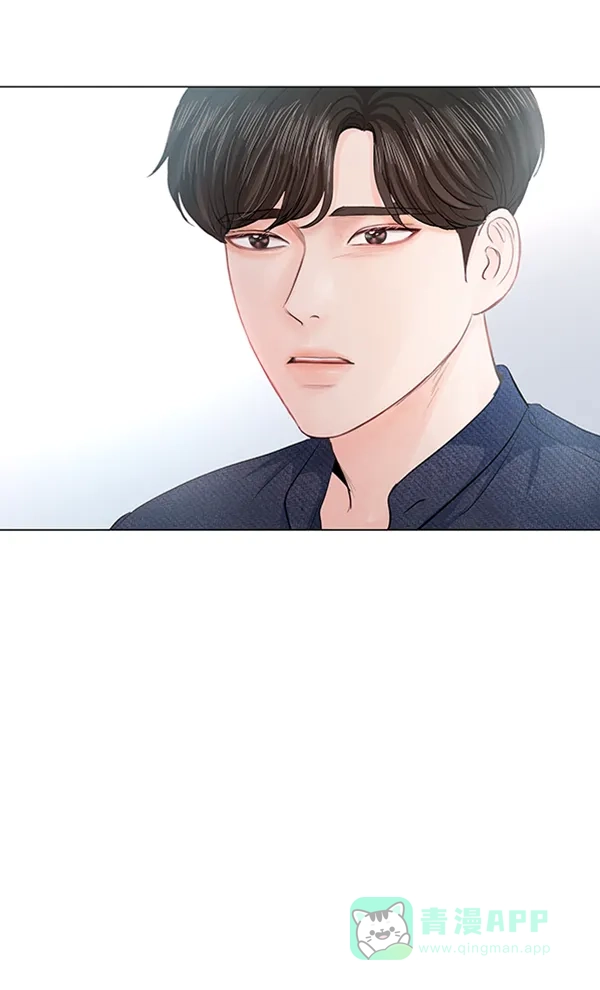 《所以和黑粉结婚了》第69话 第105页