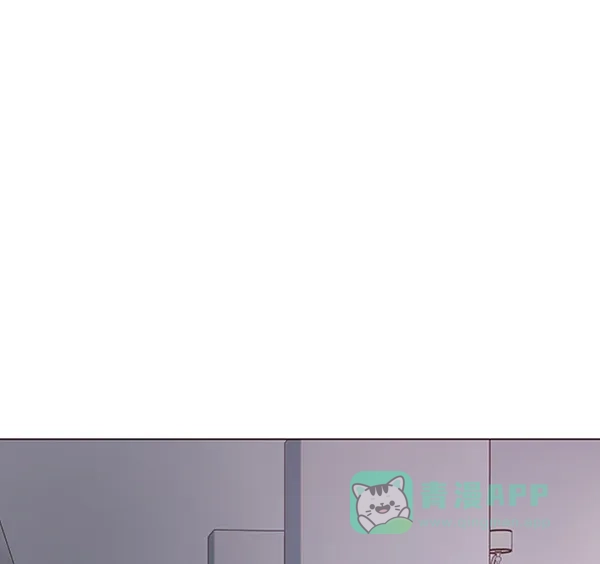 《所以和黑粉结婚了》第69话 第52页