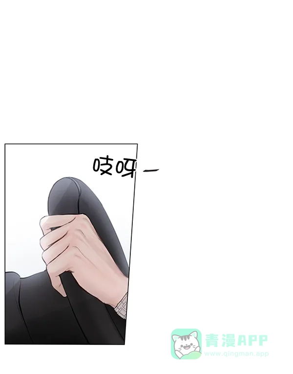 《所以和黑粉结婚了》第69话 第27页