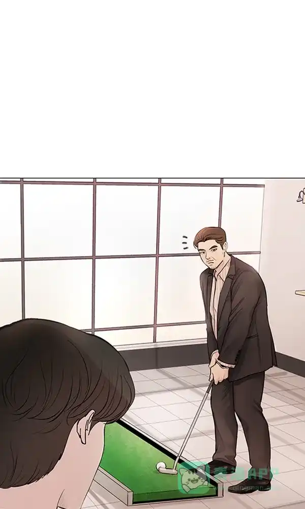 《所以和黑粉结婚了》第69话 第3页