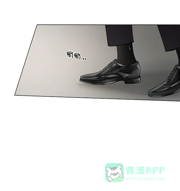 《所以和黑粉结婚了》第69话 第74页