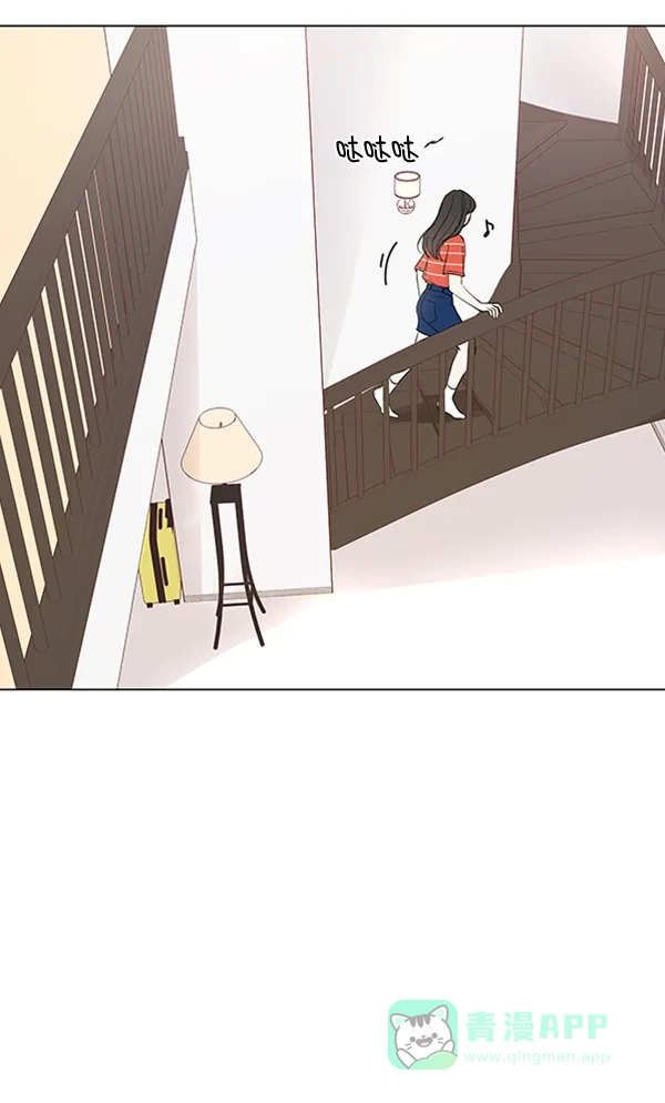 《所以和黑粉结婚了》第70话 第80页