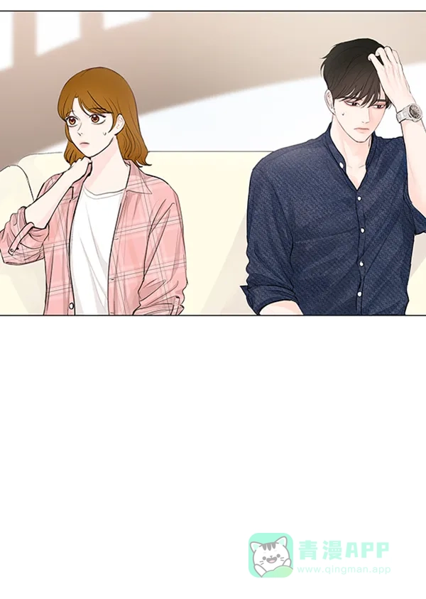 《所以和黑粉结婚了》第70话 第24页
