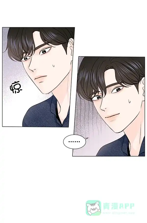《所以和黑粉结婚了》第70话 第35页