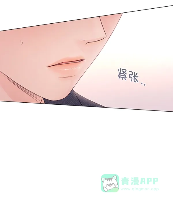 《所以和黑粉结婚了》第70话 第10页