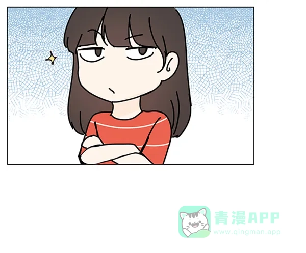 《所以和黑粉结婚了》第70话 第69页
