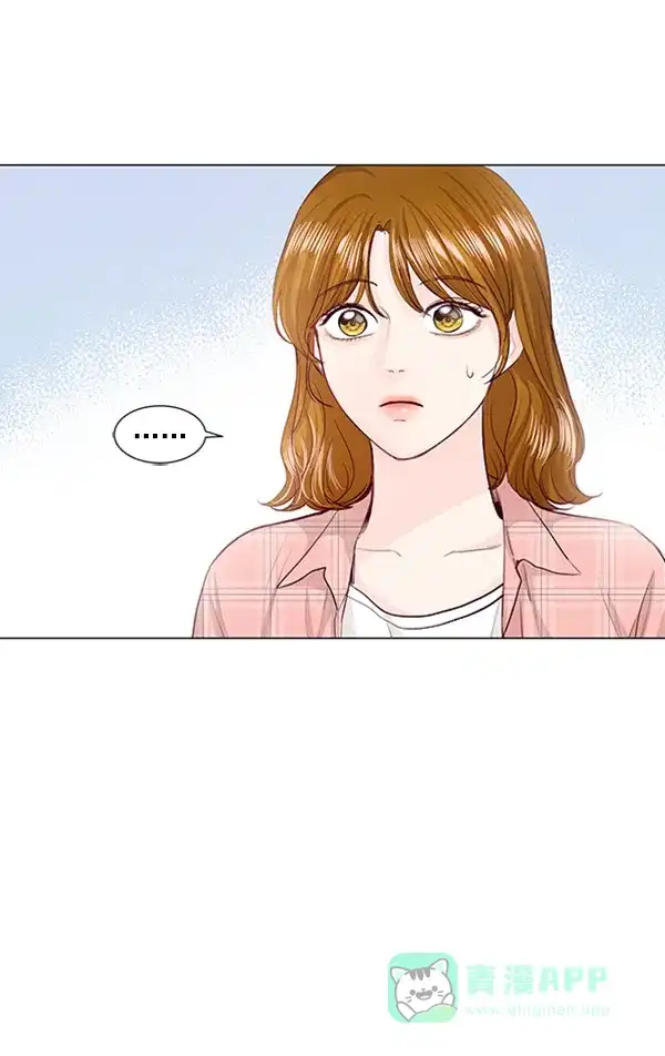 《所以和黑粉结婚了》第70话 第20页