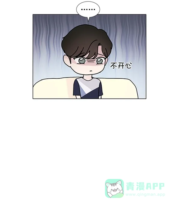《所以和黑粉结婚了》第70话 第68页
