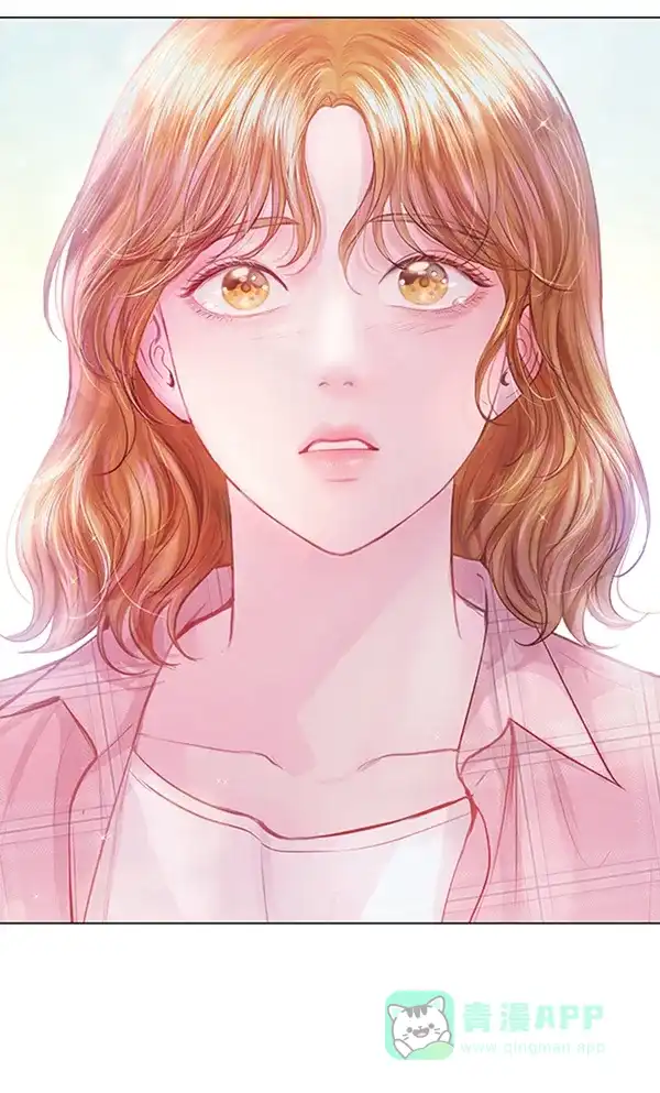 《所以和黑粉结婚了》第70话 第5页