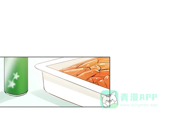 《所以和黑粉结婚了》第70话 第51页