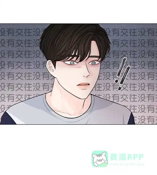 《所以和黑粉结婚了》第70话 第67页