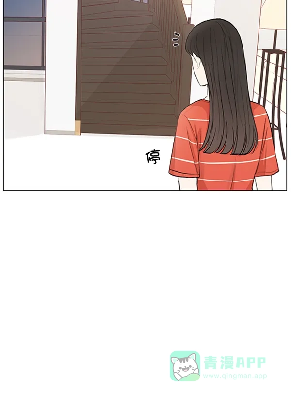 《所以和黑粉结婚了》第70话 第78页