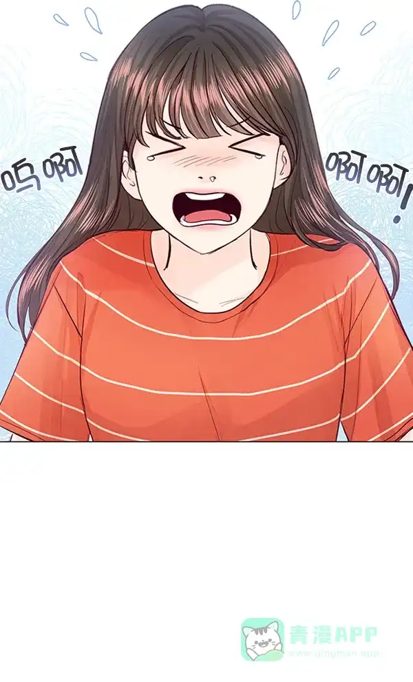 《所以和黑粉结婚了》第70话 第15页