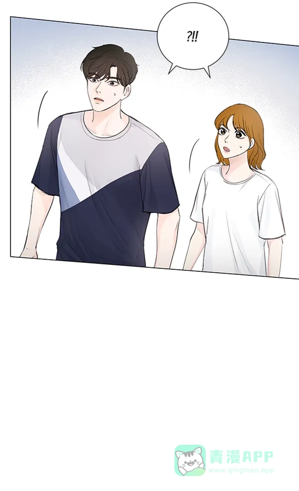 《所以和黑粉结婚了》第70话 第84页