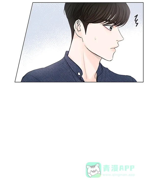 《所以和黑粉结婚了》第70话 第18页