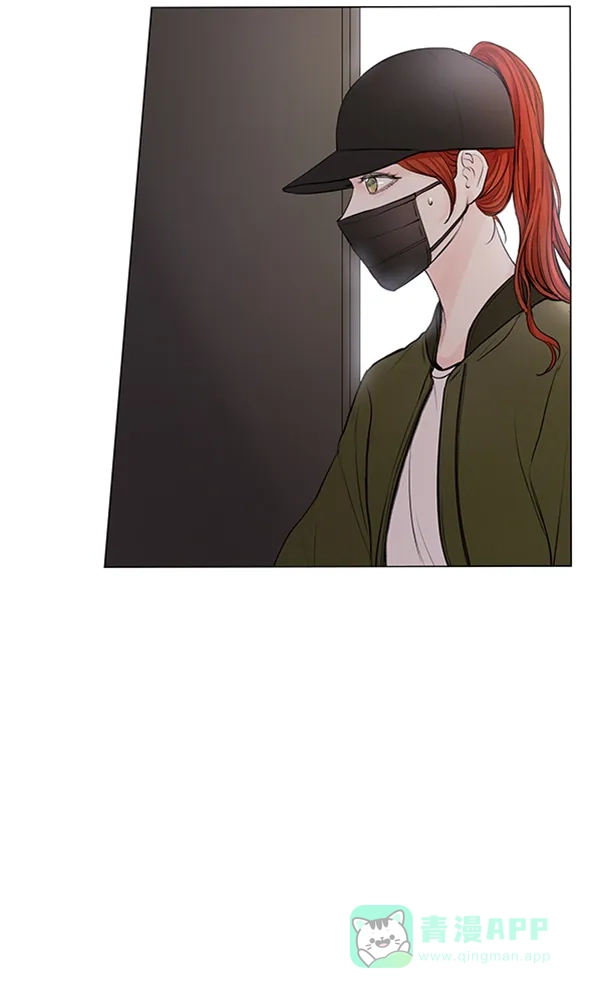《所以和黑粉结婚了》第71话 第7页