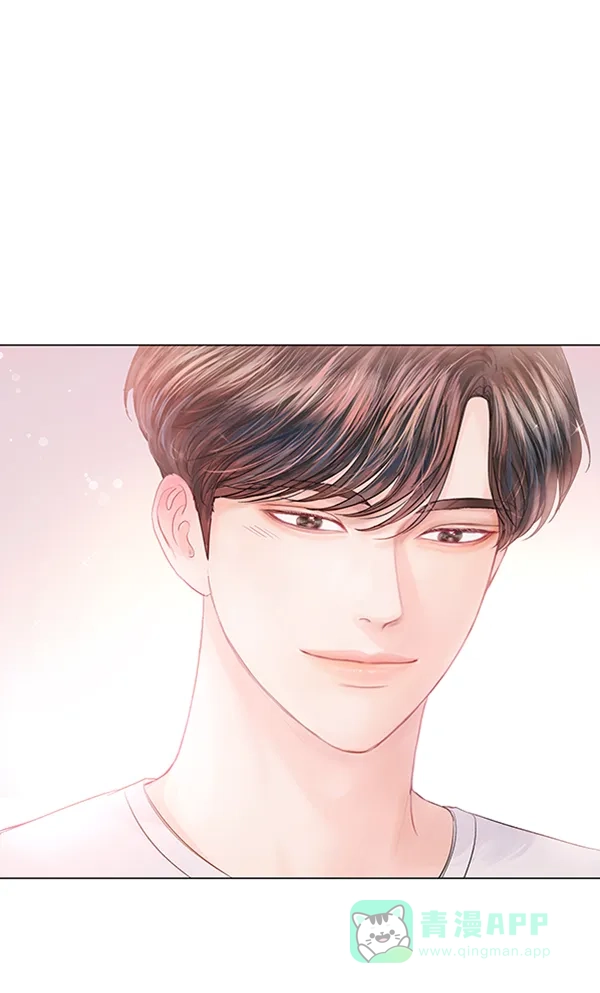 《所以和黑粉结婚了》第71话 第96页