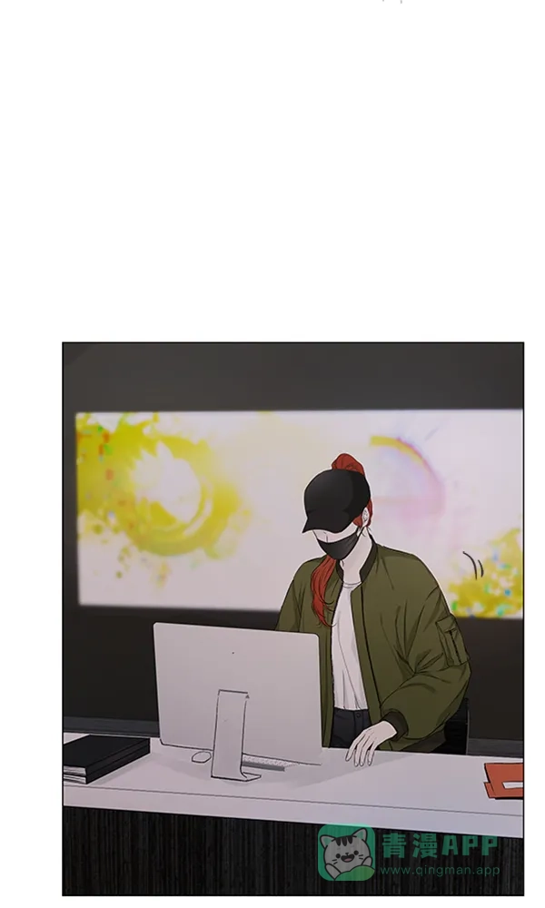 《所以和黑粉结婚了》第71话 第9页