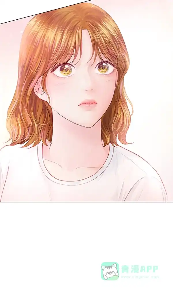 《所以和黑粉结婚了》第71话 第95页