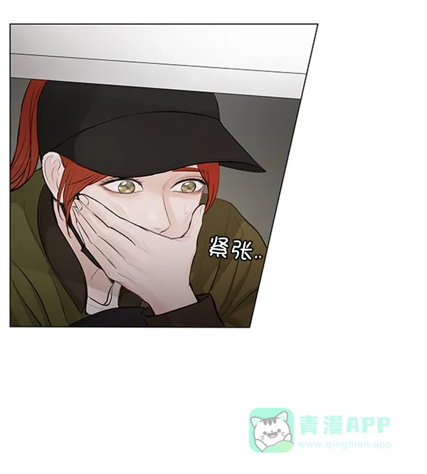 《所以和黑粉结婚了》第71话 第34页