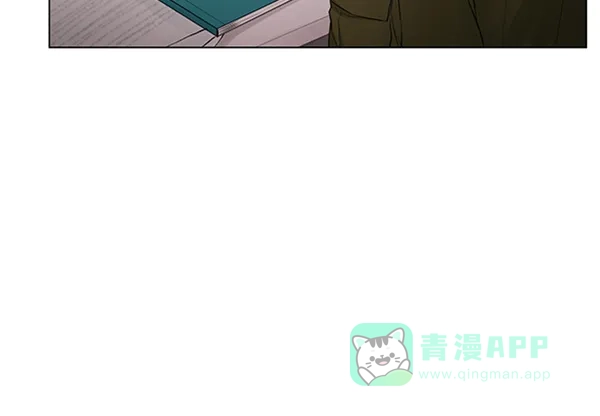 《所以和黑粉结婚了》第71话 第13页