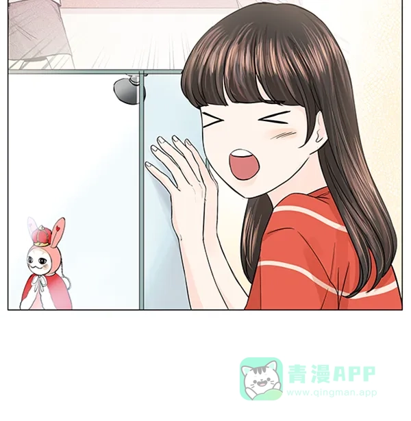 《所以和黑粉结婚了》第71话 第88页
