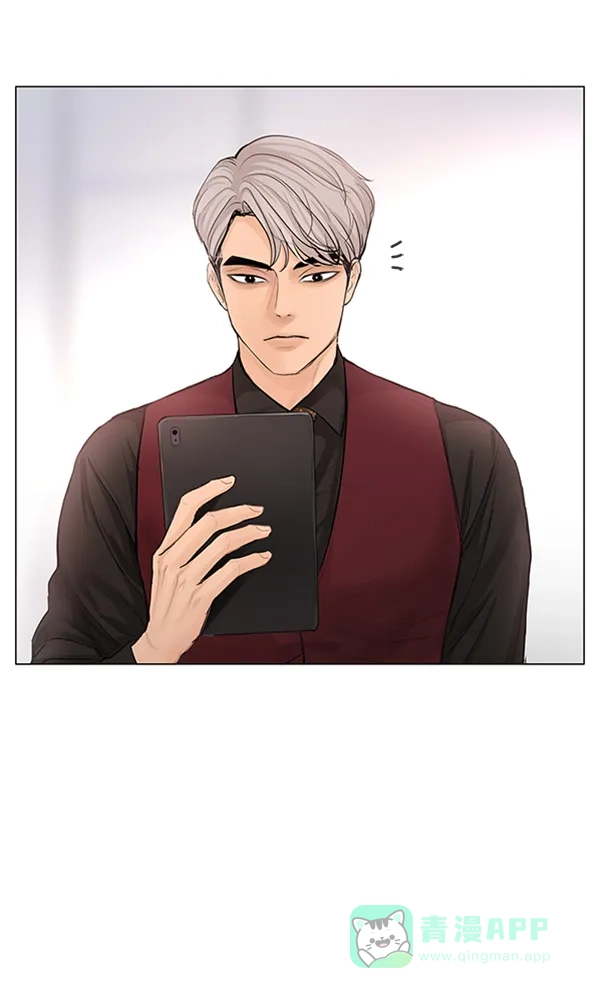 《所以和黑粉结婚了》第71话 第29页
