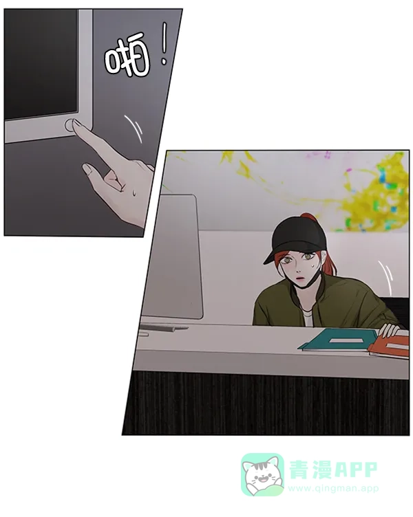 《所以和黑粉结婚了》第71话 第22页