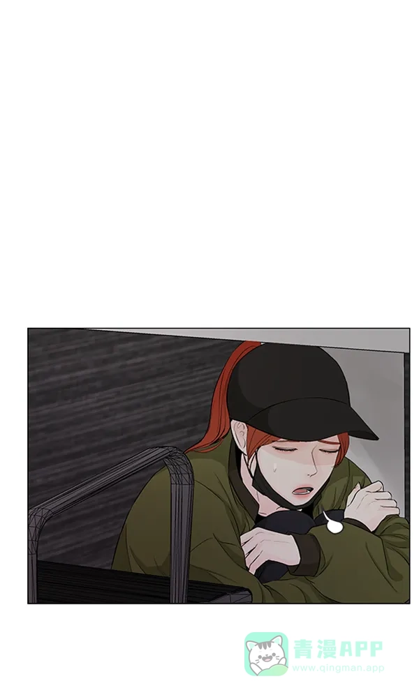 《所以和黑粉结婚了》第71话 第47页