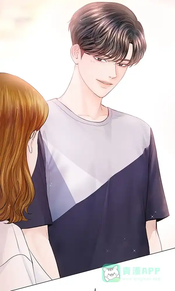 《所以和黑粉结婚了》第71话 第93页