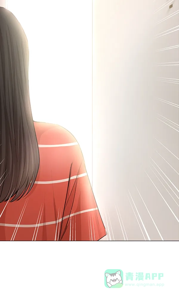 《所以和黑粉结婚了》第71话 第53页