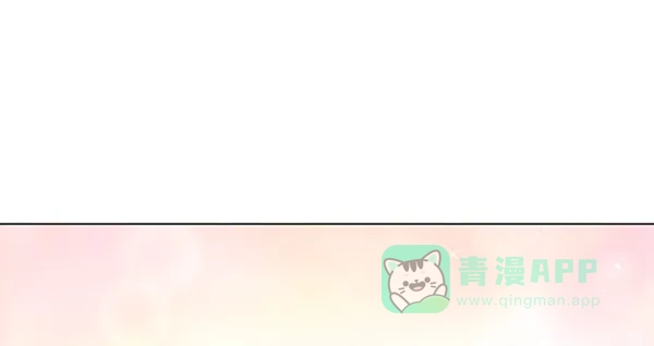 《所以和黑粉结婚了》第71话 第92页