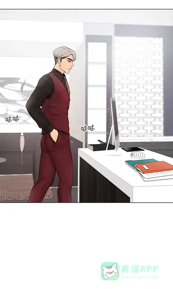 《所以和黑粉结婚了》第71话 第27页