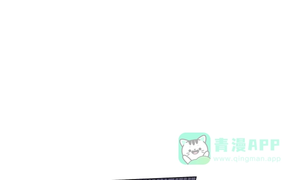 《所以和黑粉结婚了》第71话 第50页
