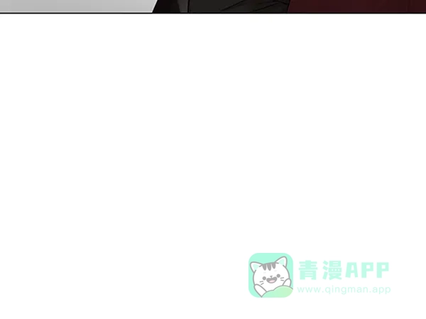《所以和黑粉结婚了》第71话 第31页