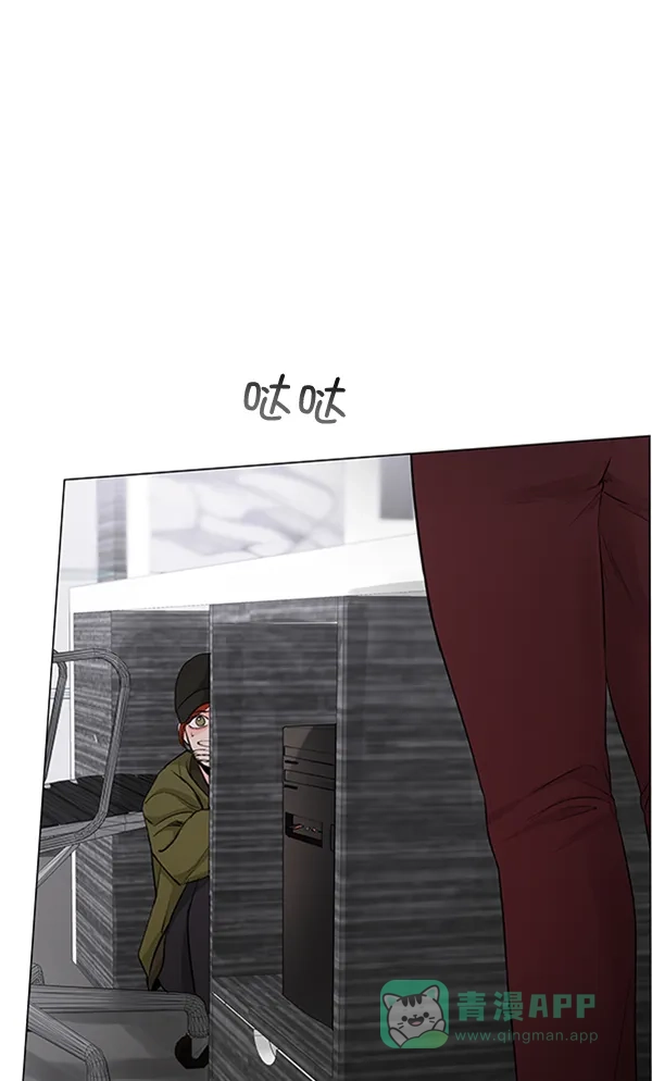 《所以和黑粉结婚了》第71话 第38页