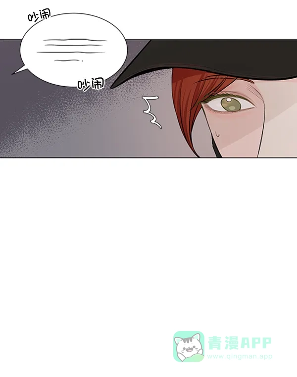 《所以和黑粉结婚了》第71话 第20页