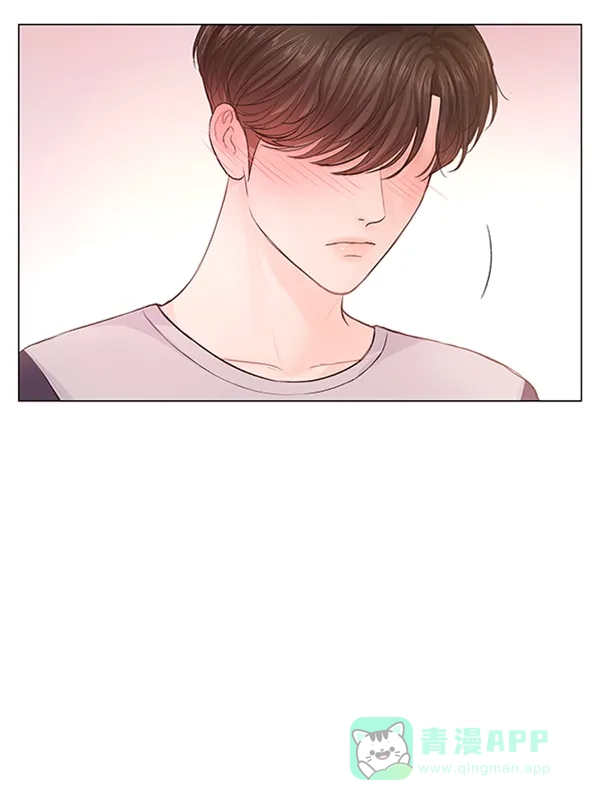 《所以和黑粉结婚了》第71话 第82页