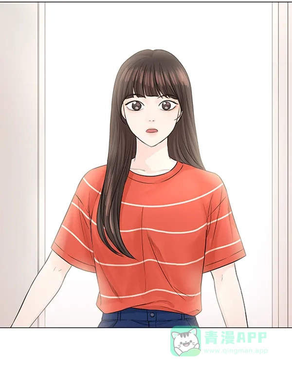 《所以和黑粉结婚了》第71话 第55页