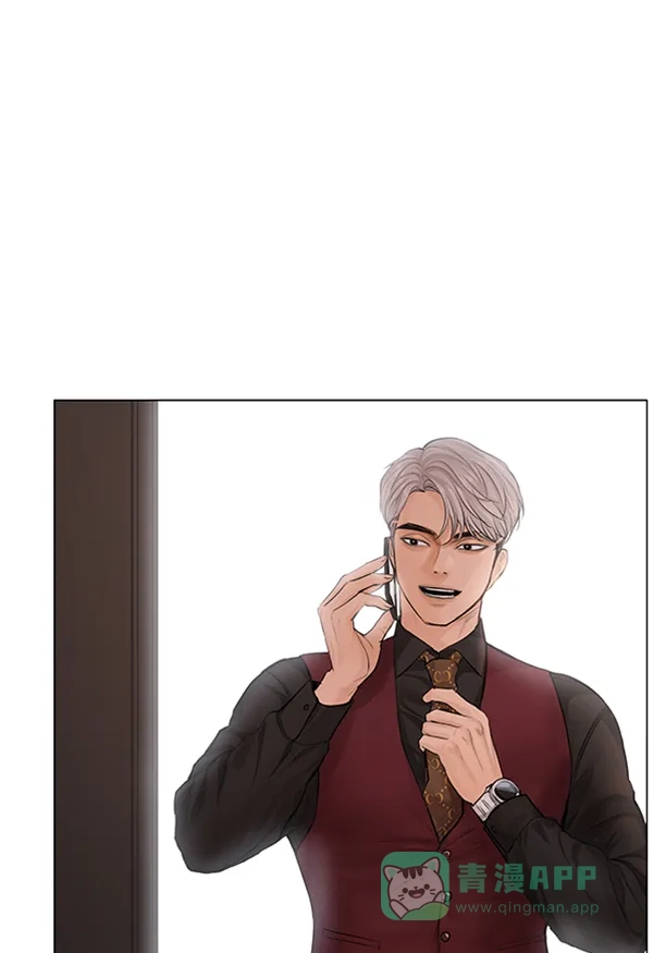 《所以和黑粉结婚了》第71话 第24页