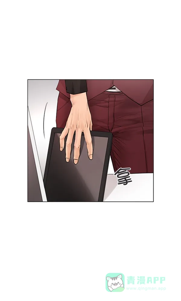 《所以和黑粉结婚了》第71话 第28页