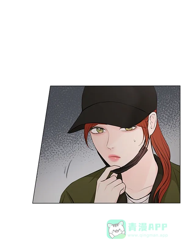 《所以和黑粉结婚了》第71话 第11页