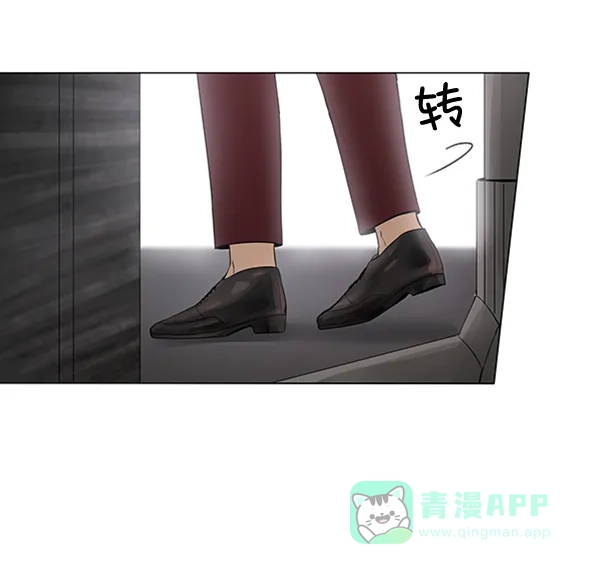 《所以和黑粉结婚了》第71话 第45页