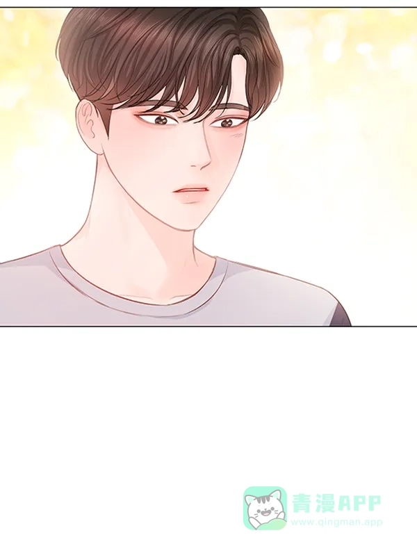《所以和黑粉结婚了》第71话 第81页