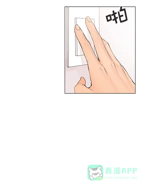 《所以和黑粉结婚了》第71话 第26页
