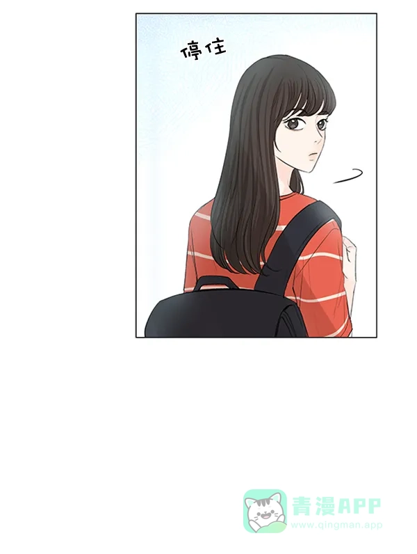 《所以和黑粉结婚了》第72话 第18页