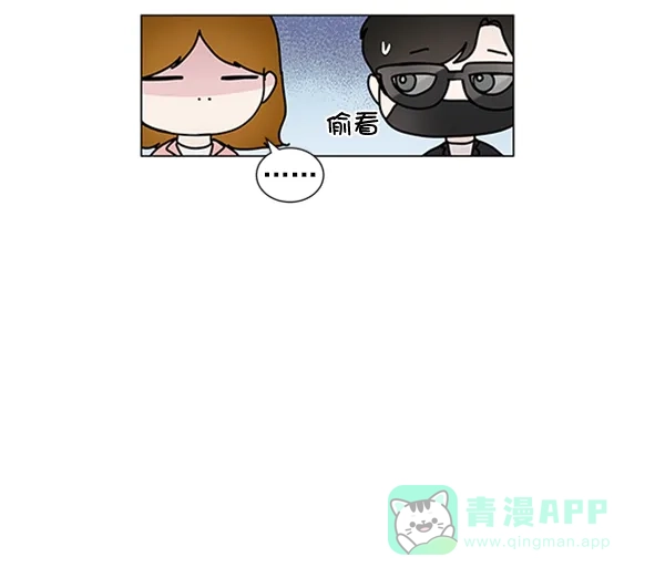 《所以和黑粉结婚了》第72话 第91页
