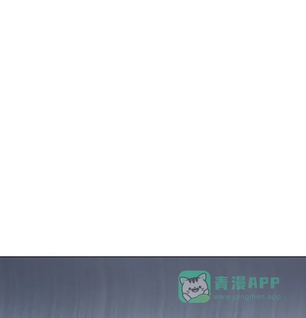《所以和黑粉结婚了》第72话 第80页