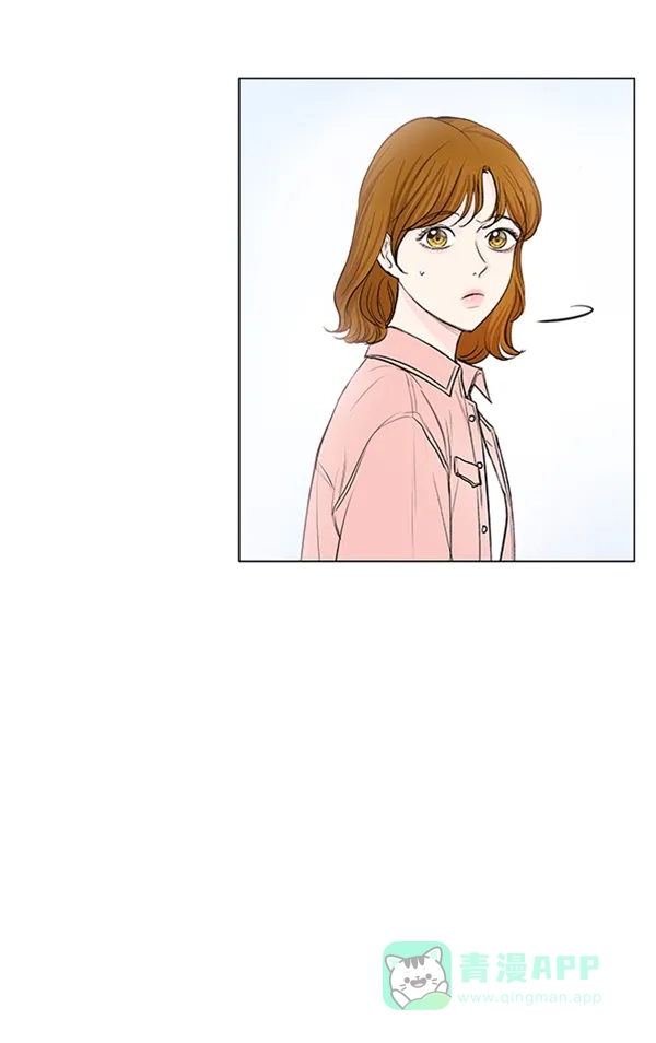 《所以和黑粉结婚了》第72话 第26页