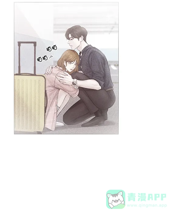 《所以和黑粉结婚了》第72话 第35页